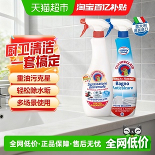 进口大公鸡多能重油污净厨房600ml玻璃瓷砖除皂垢水垢浴室625ml