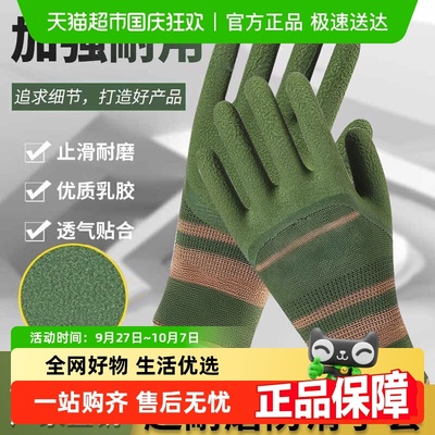 PISSA轻薄款耐磨透气