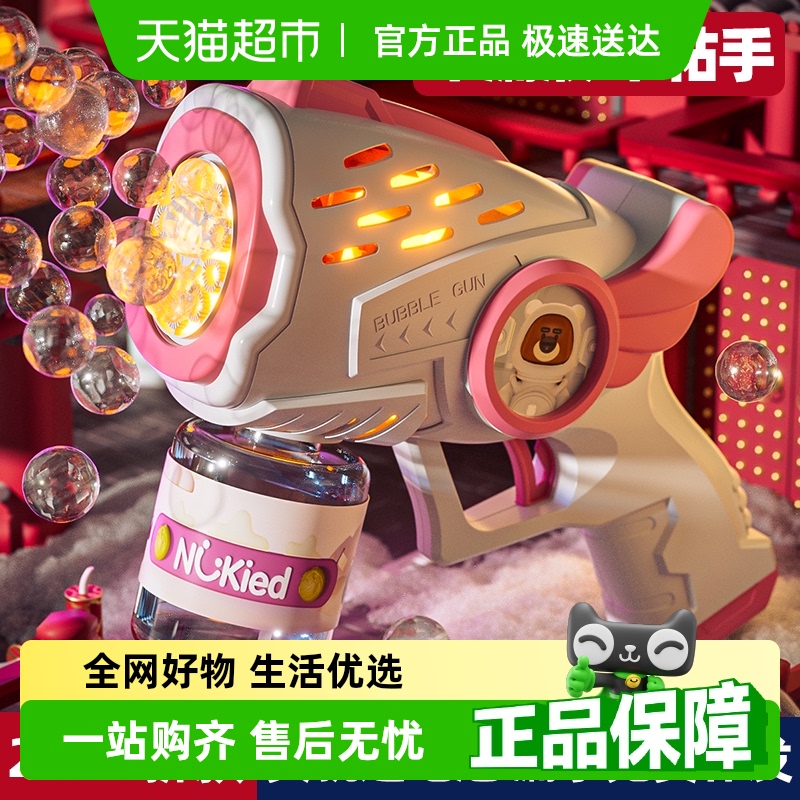 吹泡泡机全自动电动水枪多孔男女孩户外玩具网红手持加特林魔法