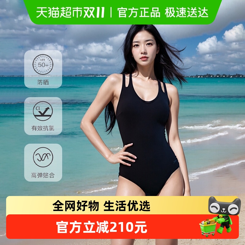 Speedo速比涛纯色简约连体泳衣