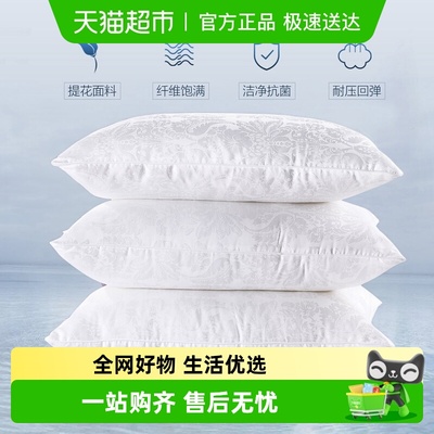 水星家纺舒适成人家用提花枕芯