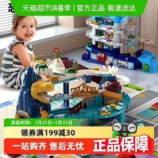 恐龙盘山公路电动轨道车男孩玩具小火车汽车闯关大冒险男女孩礼物