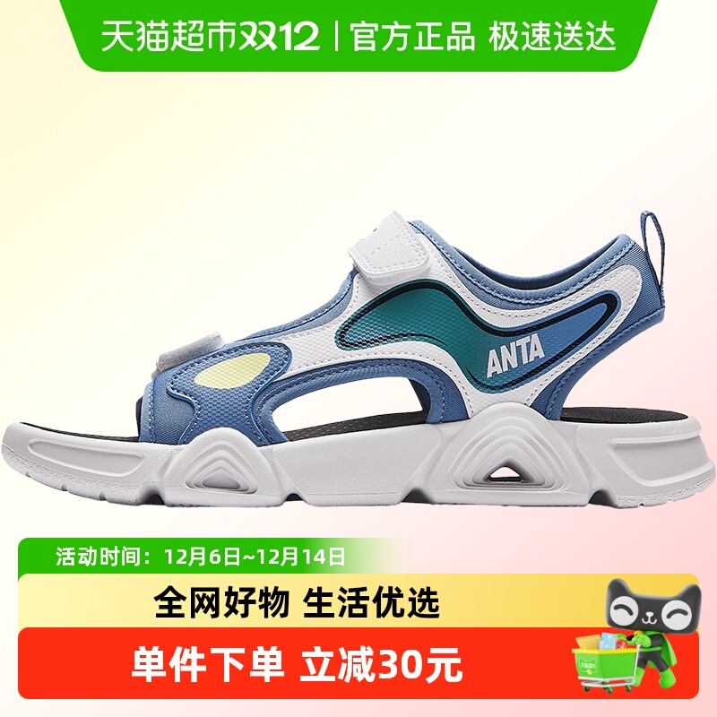 安踏儿童夏季中大童运动凉鞋