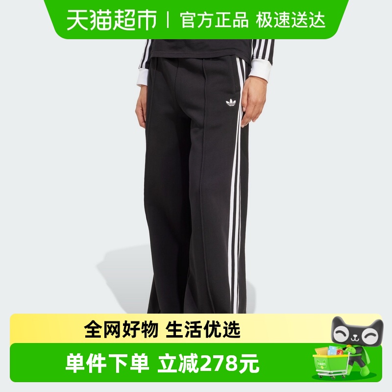 adidas阿迪达斯女针织长裤