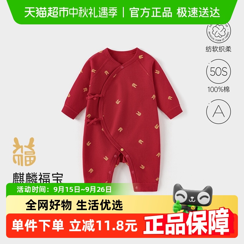 babylove婴儿连体衣哈衣