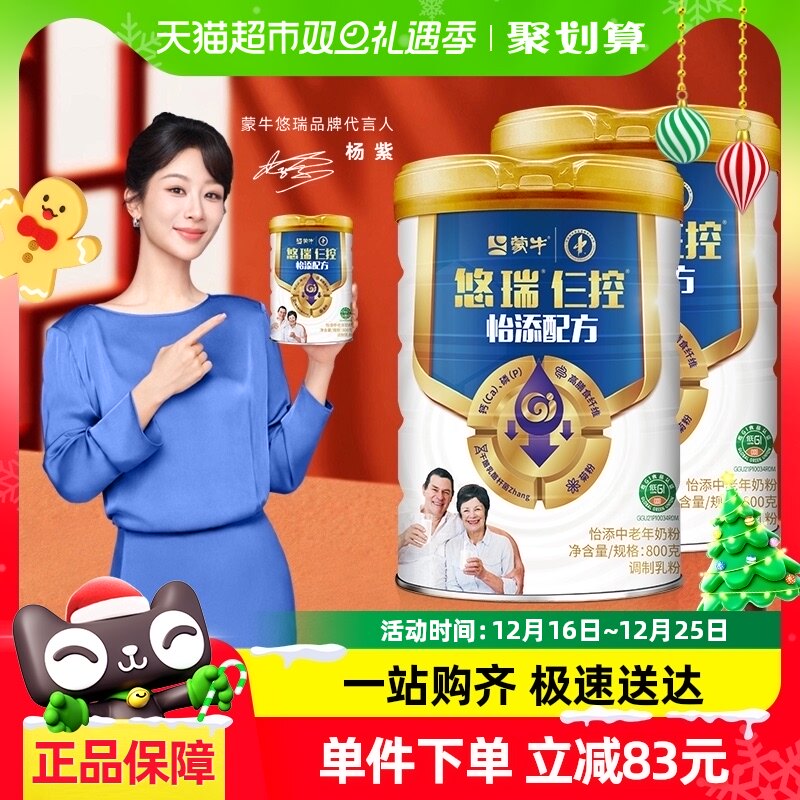 ��ţ�������̷�����������GIӪ�����ţ�̷���ʳ��ά800g*2��