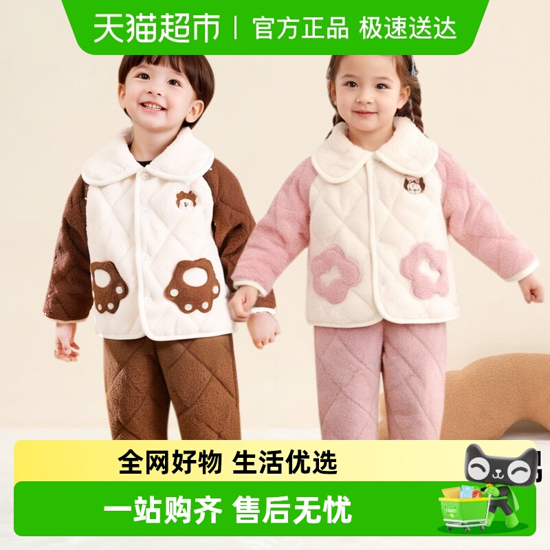 巴布豆秋冬款加厚三层夹棉家居服