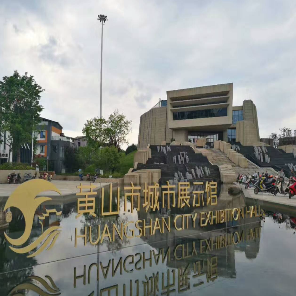 [黄山市城市展示馆-梦立方观影票]黄山市城市展示馆梦立方观影门票