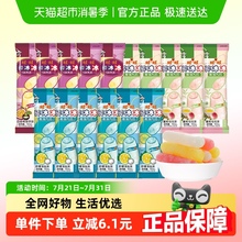 旺旺碎冰冰升级版盒装90ml*16支夏日解暑冰品果冻风味饮料冰棒