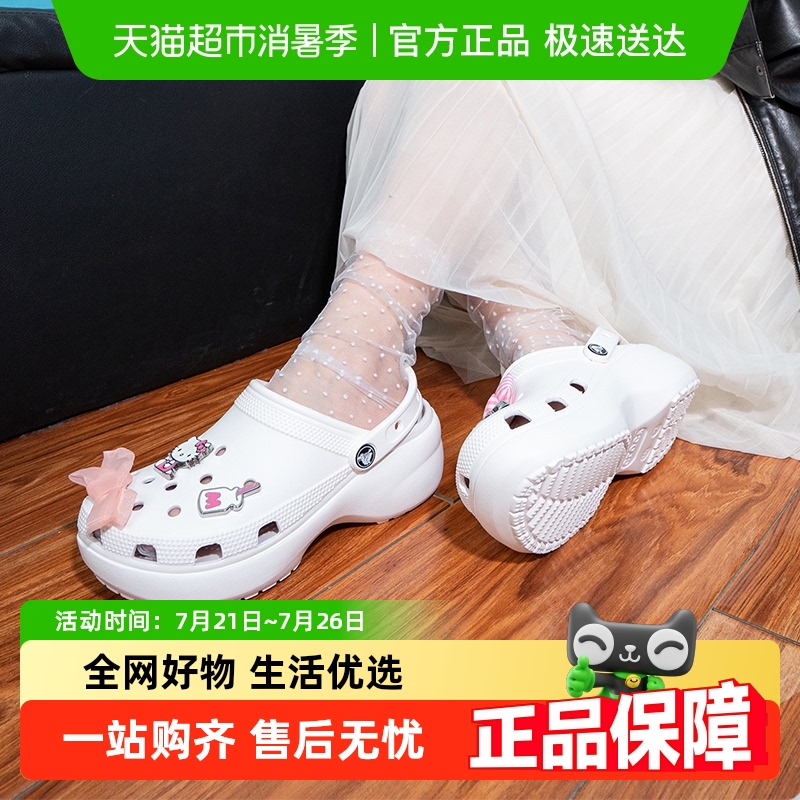 Crocs卡骆驰轻便耐磨运动鞋