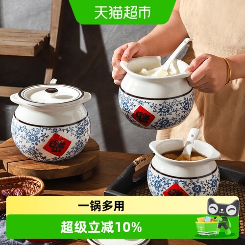 舍里中式复古陶瓷猪油罐取味不串