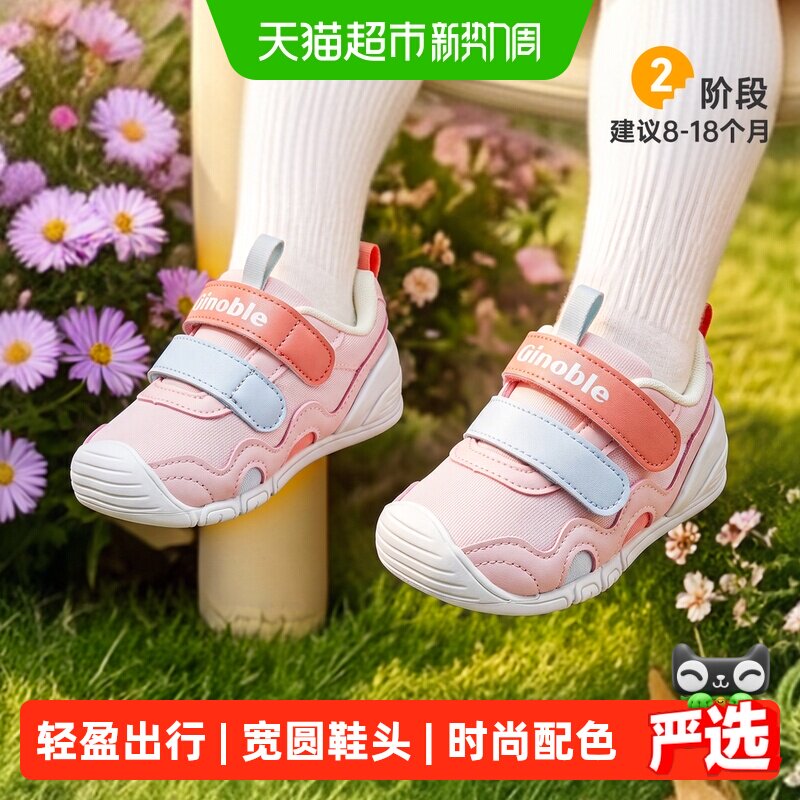 基诺浦秋季学步鞋多款任选 146元 - 86线报