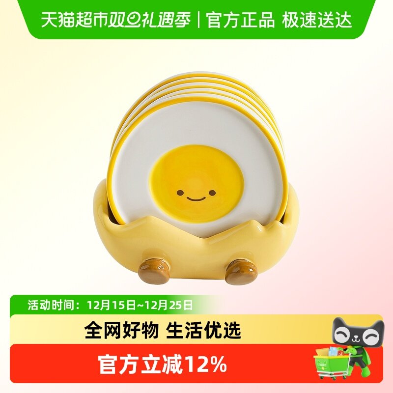 川岛屋精致陶瓷可爱吐骨碟