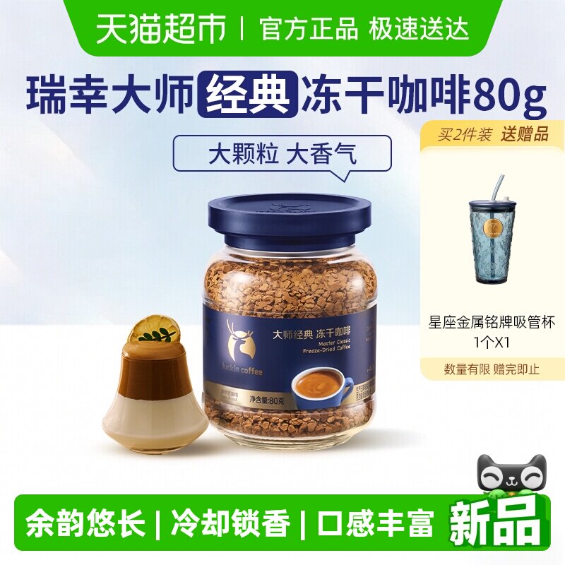 ����Ʒ�����ҿ��ȴ�ʦ���䶳�����ڿ��ȷ�����������ʽ��Ҭ���� 52.16Ԫ(��88VIP 95��)