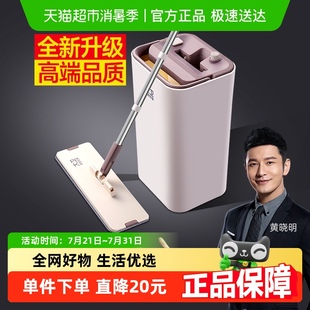 家用木地板一拖净懒人地拖拖地神器4块布 大卫免手洗平板拖把新款