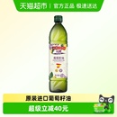 品利西班牙葡萄籽油瓶装 进口 西班牙进口自然清香 原装