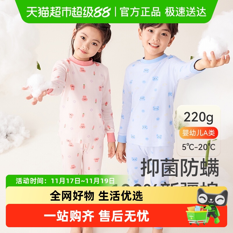 춹ͯ㴿Ůͯůװȫa˯´ë