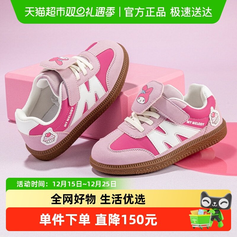 HelloKitty童鞋春秋德训鞋板鞋
