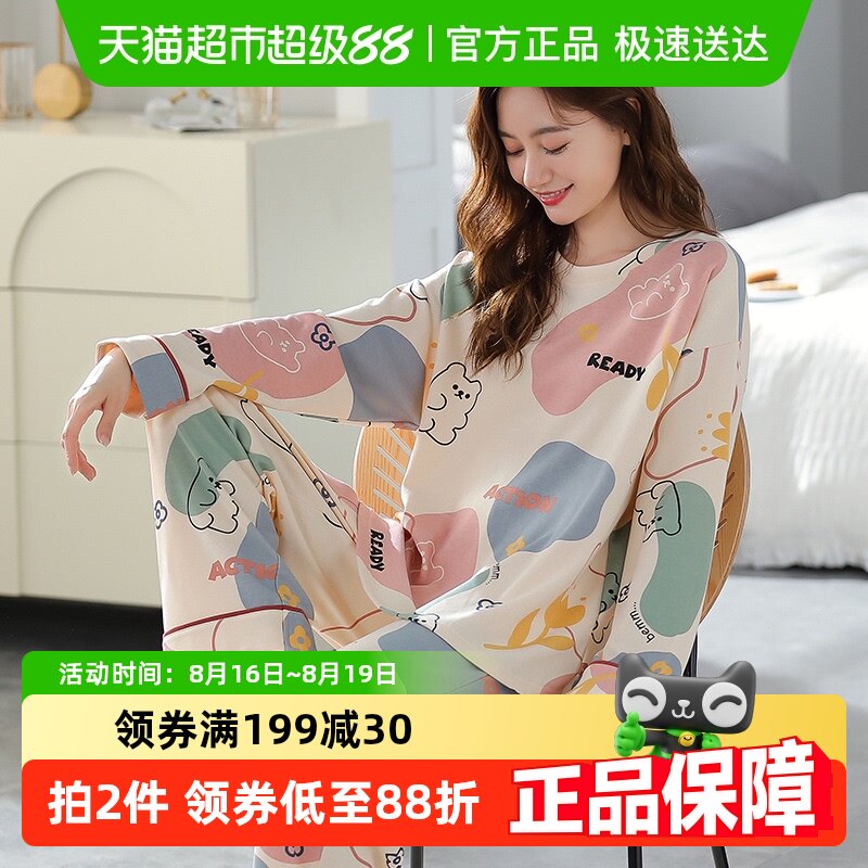 ���Ϲ�˯�´��ļ�Ů���2025�¿�Ů������Ҿӷ���װ���⴩