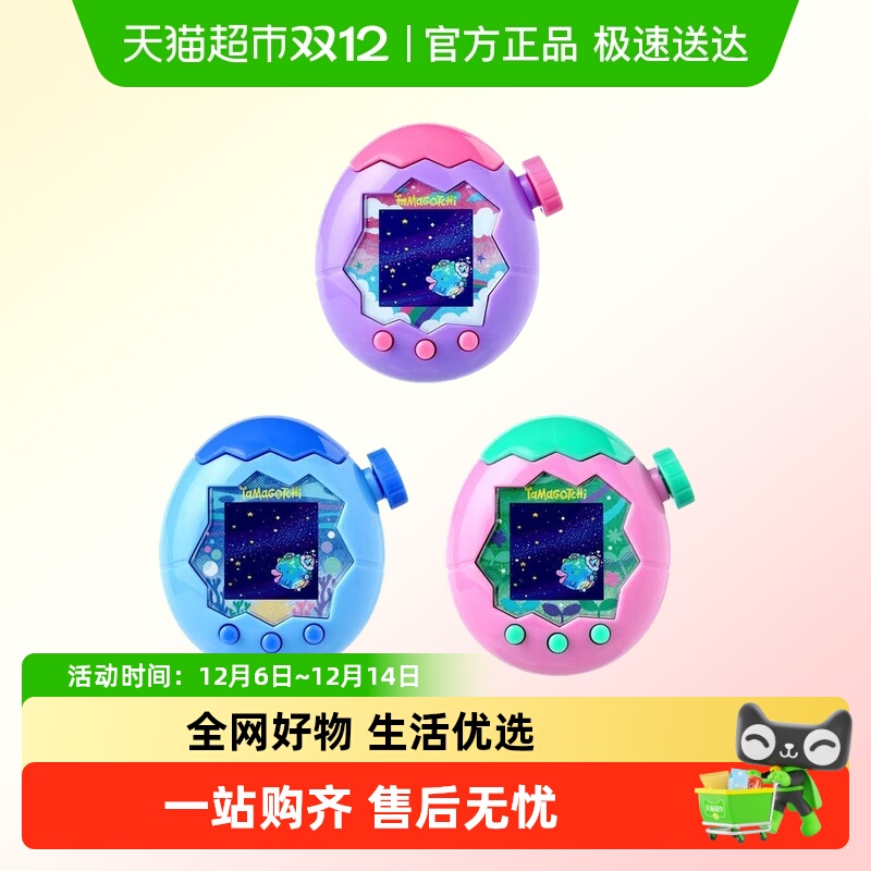 万代拓麻歌子欢乐园电子宠物机