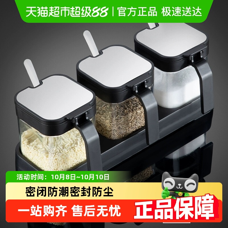 包邮优勤调料盒套装厨房家用调味罐盐罐味精收纳组合装玻璃调料瓶