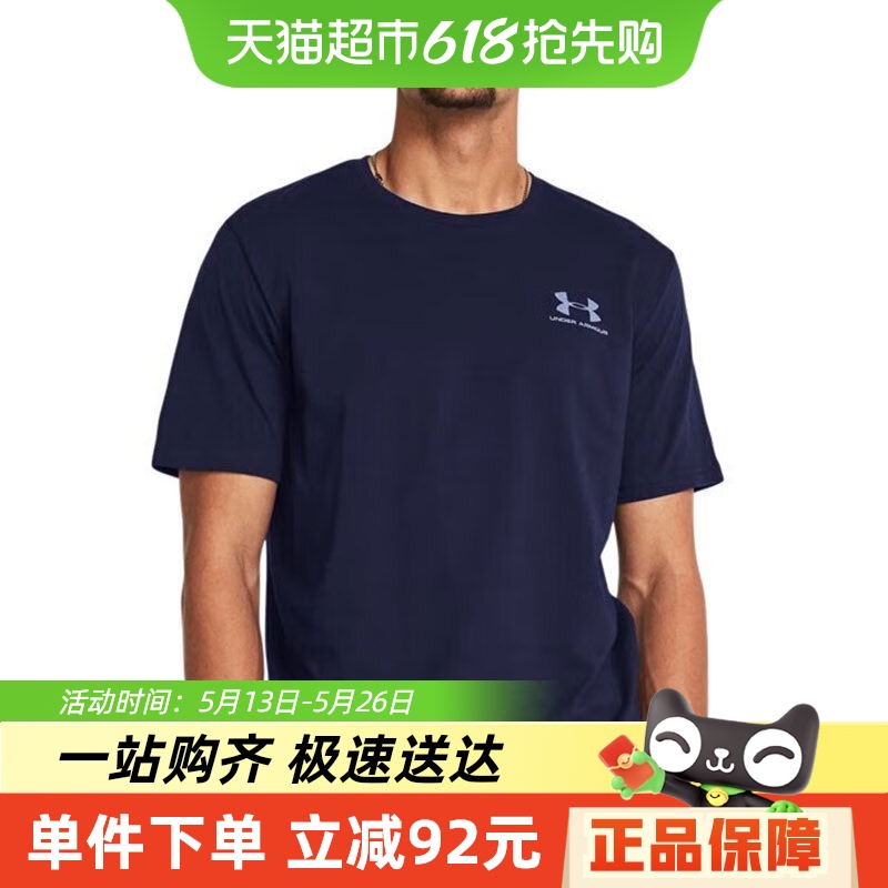 UASPORTSTYLEӶԲT¿˶ѵ107Ԫ