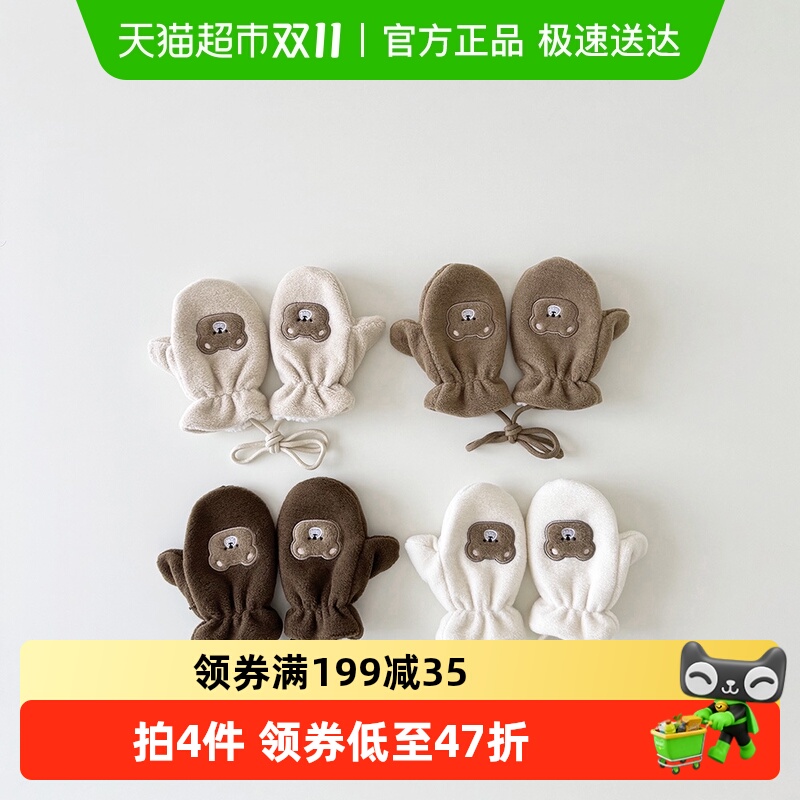 拉夏莉亚儿童手套冬季男孩女童