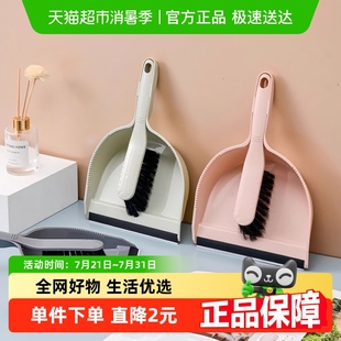 桌面清洁刷电脑周边合家用除尘撮一套 包邮 小扫把簸箕套装