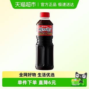 大逸昌蒜味烤肉酱575g日本进口日式 烤肉蘸料酱汁烧烤调料腌料酱油