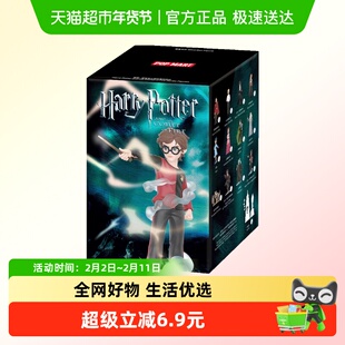 POPMART泡泡玛特哈利波特与火焰杯系列盲盒潮流玩具时尚礼物