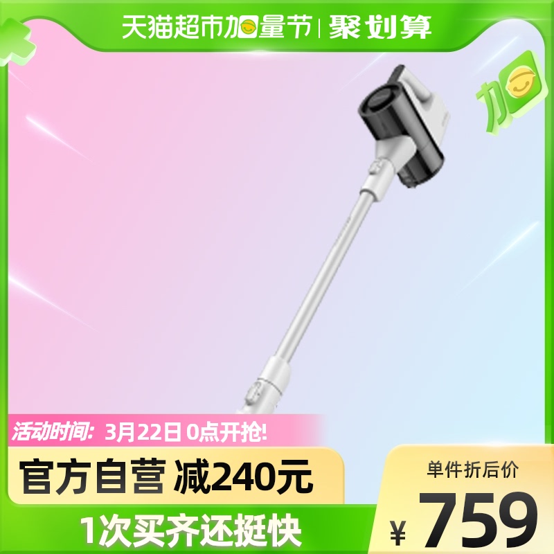 美的吸尘器无线家用小型除螨大吸力轻便手持式吸拖地一体机Q3