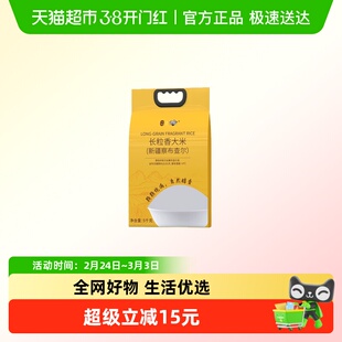 兮域伊犁察布查尔长粒香大米真空装手抓饭用新米新疆特产