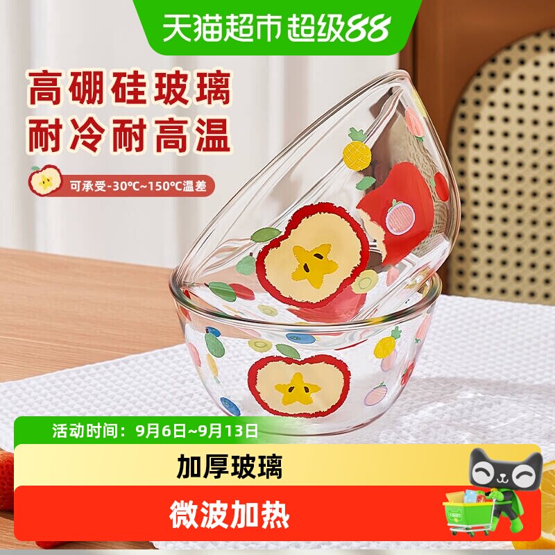 欣美雅玻璃碗微波炉加热方便图片
