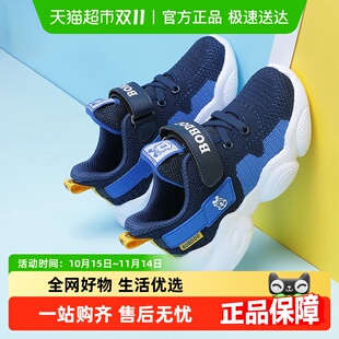 男童鞋 男孩儿童运动鞋 子春秋季 轻便透气防滑网面鞋 新款 巴布豆童鞋