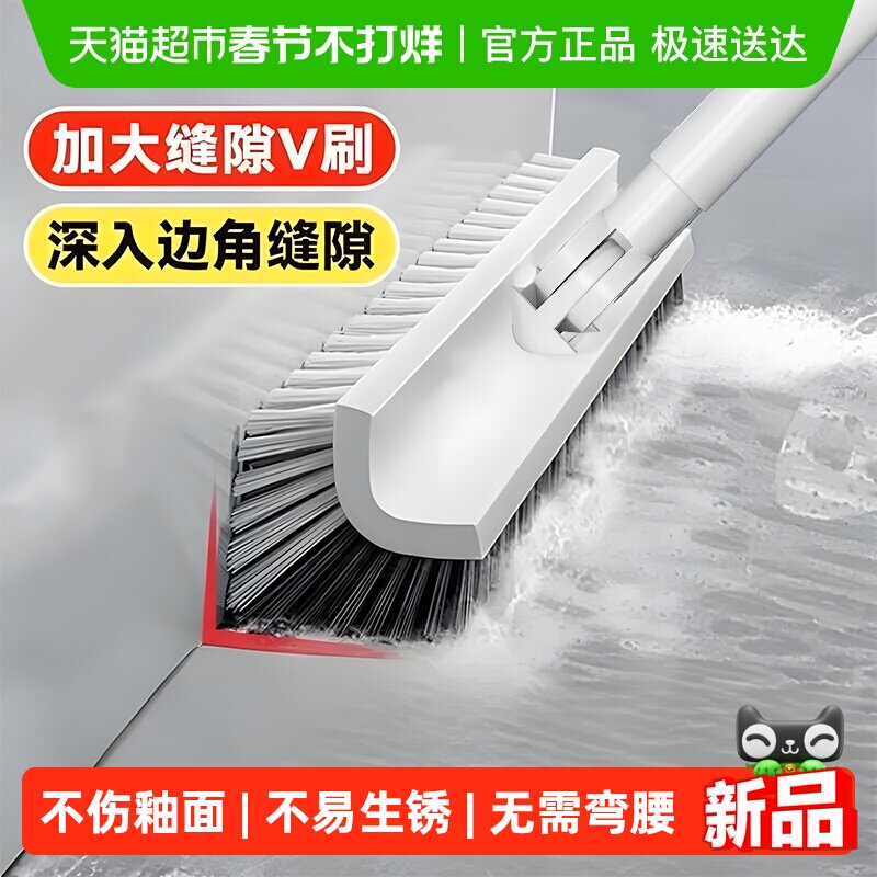 卫生间地板刷无死角洗厕所浴室长柄刷子硬毛地缝刷瓷砖地刷