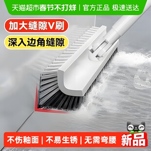 卫生间地板刷无死角洗厕所浴室长柄刷子硬毛地缝刷瓷砖地刷