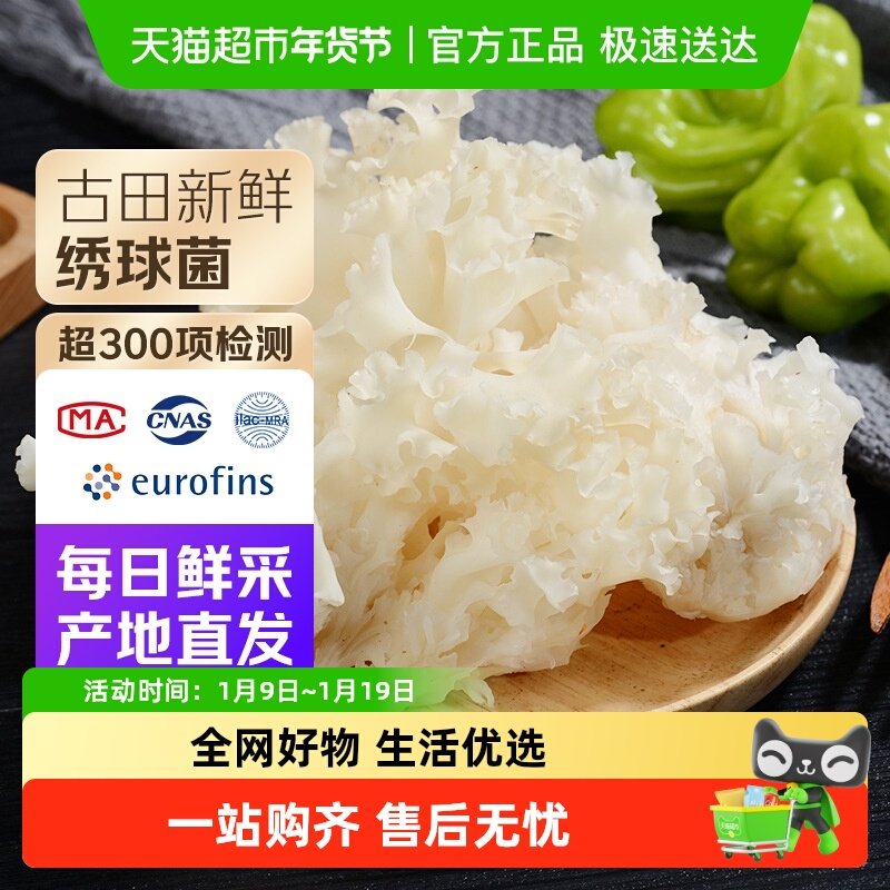 ������ѡ������������򹽻����������ʳ�ľ�Ʒ�Ǹɻ� 48.3Ԫ