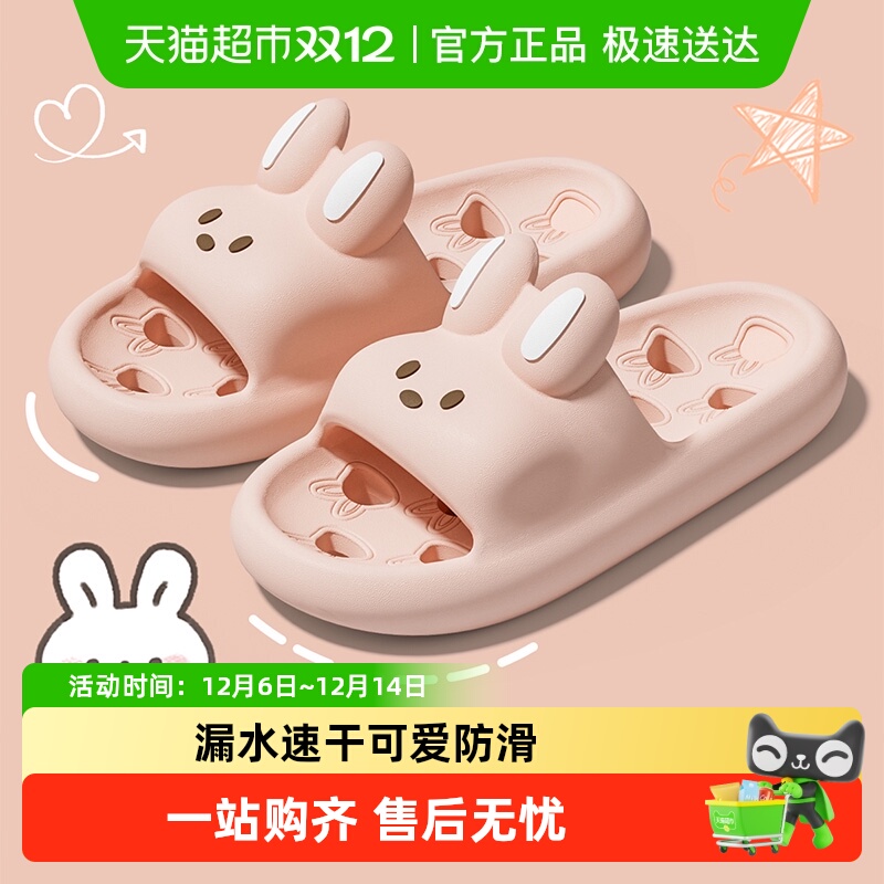 洁丽雅女夏季2025新款漏水凉拖鞋