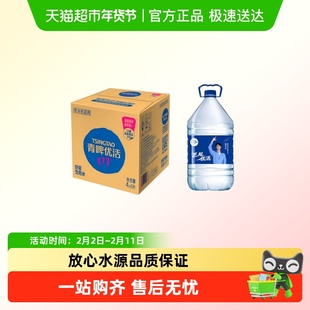 青啤优活 饮用水 5L*4桶 整箱装 纸箱