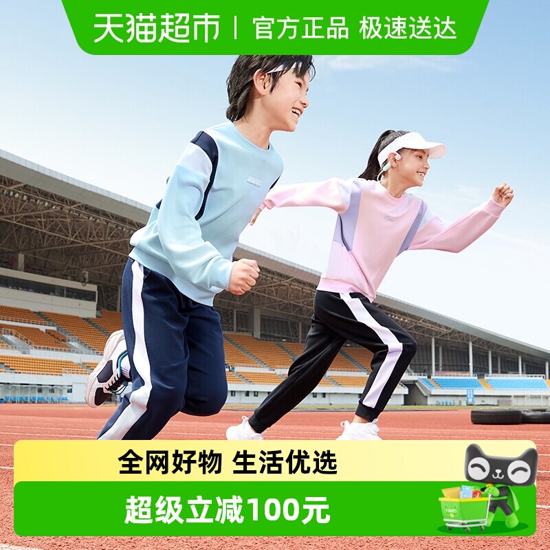 361&deg;童装男女童针织套装2026春秋新款中大童卫衣长裤运动套装