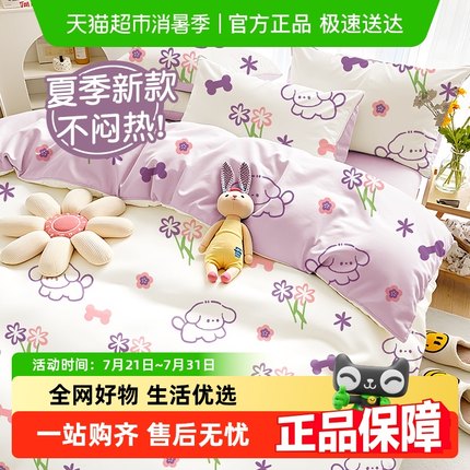 巴迪高丁香汪一次性床单被罩床单枕套旅行酒店旅游用品加厚便携