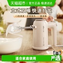 小熊电动打蛋器家用烘焙小型奶油打发器自动手持打蛋机蛋糕搅拌器