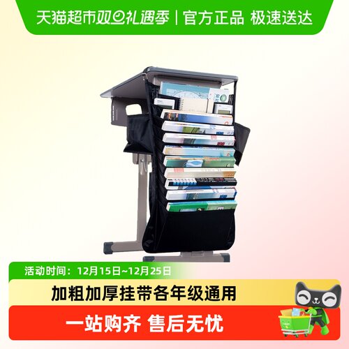 晨光课桌收纳挂书袋大容量高中生