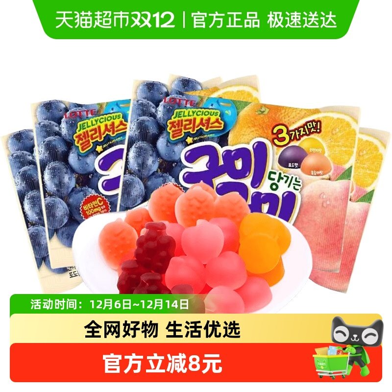 乐天糖果韩国混合软糖喜糖