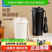乐扣乐扣保温杯女生新款高颜值咖啡杯便携学生吸管杯杯子男保冷杯