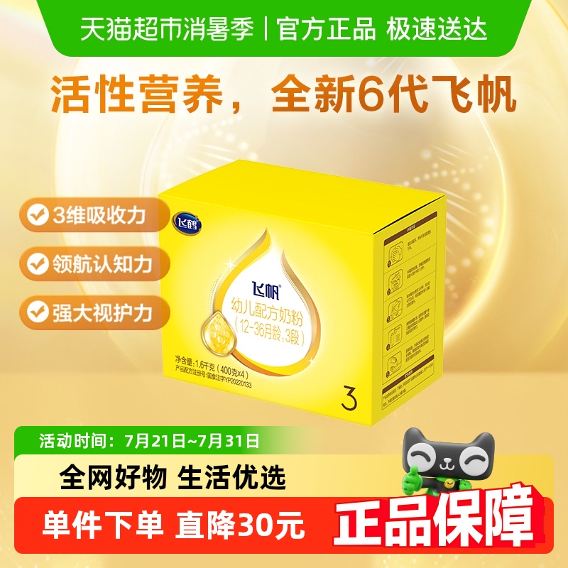 DHA OPOաɺ׷ɷӤ׶䷽̷312-36115Ԫ