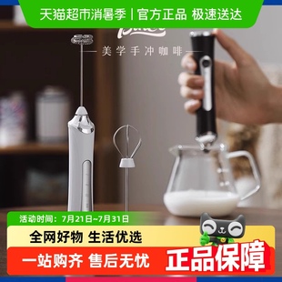 Coo手持打发器打奶泡器家用电动奶泡机充电小型牛奶搅拌器 Bin