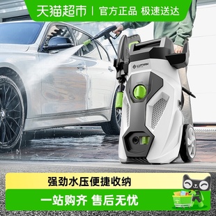 绿田洗车机悟空G4家用高压220v强力清洗机水泵洗地水枪抢刷车神器