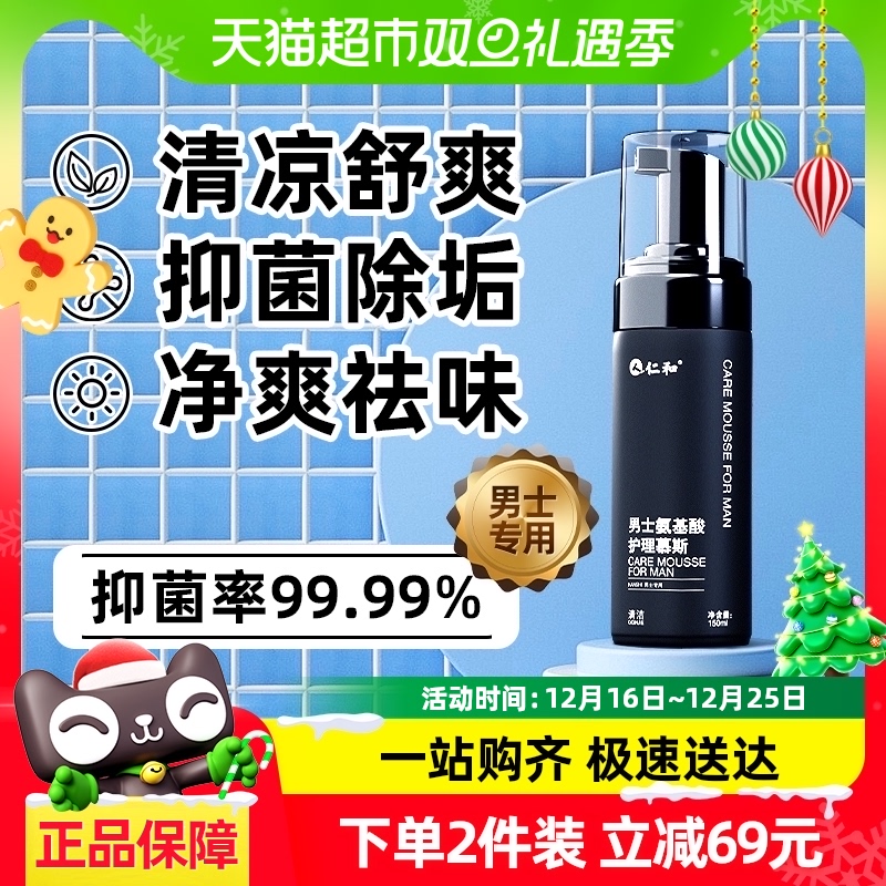 ʿ־Ľ˹150ml 2 ʺʿ˽Ľ˹־˽Һ˽ԡ¶ϴϴҺ150ml27.55Ԫ(88VIP 95)