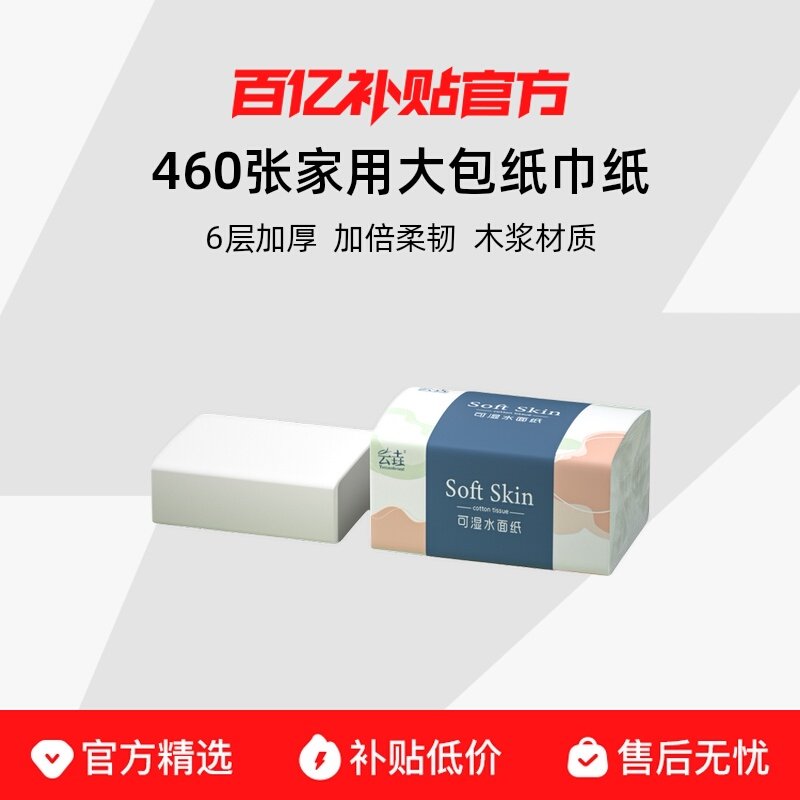 24����175*120mm*�������㡿 460��ֽ��ֽ������ʵ��������ֽ 25.9Ԫ